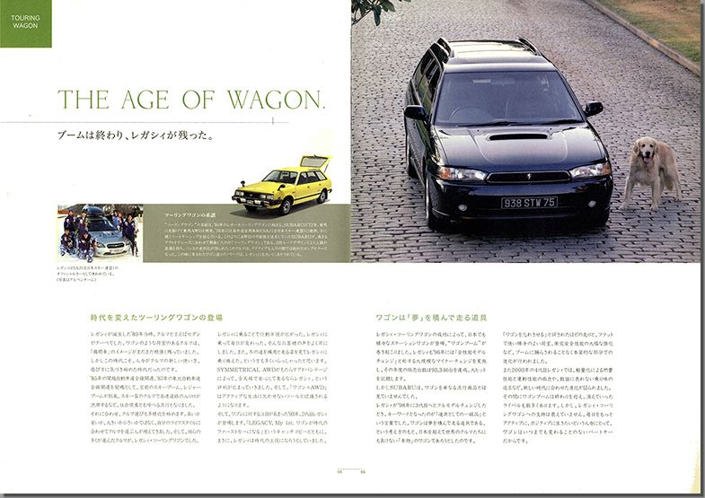 2009N4s The story of LEGACY vol.03(4)